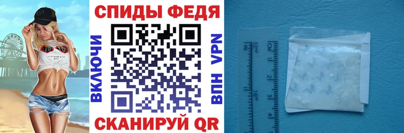 АМФЕТАМИН Premium закладки Орлов