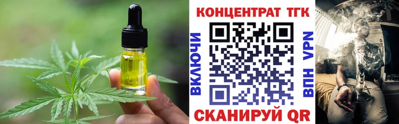 Cannafood марихуана  наркотики  blacksprut зеркало  Орлов 