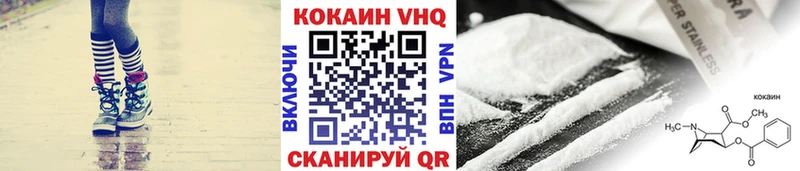 КОКАИН 97%  дарк нет клад  Орлов  blacksprut рабочий сайт 