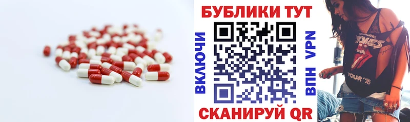 Ecstasy 280 MDMA  цена   Орлов 