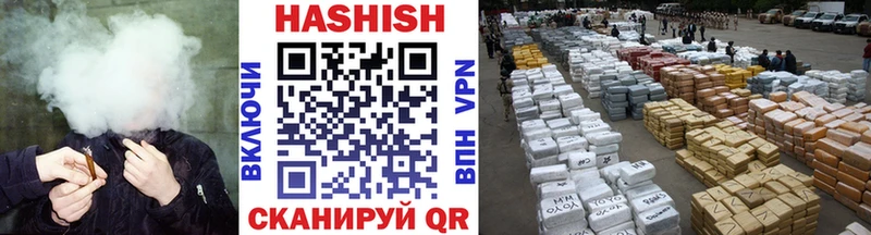ГАШИШ Premium  Орлов 