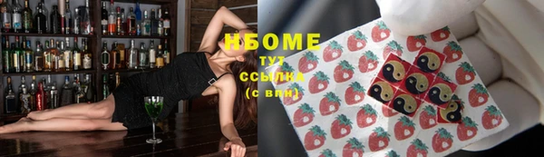 mdma Арсеньев