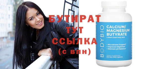 стаф Балабаново