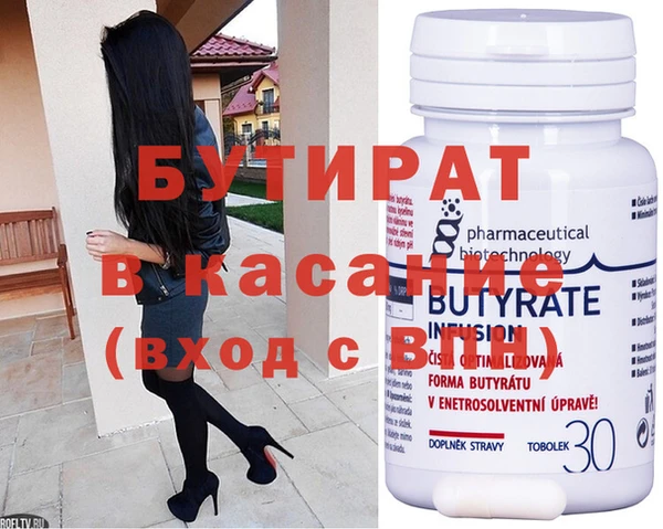 каннабис Армянск
