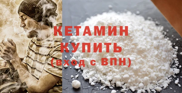 метадон Балахна