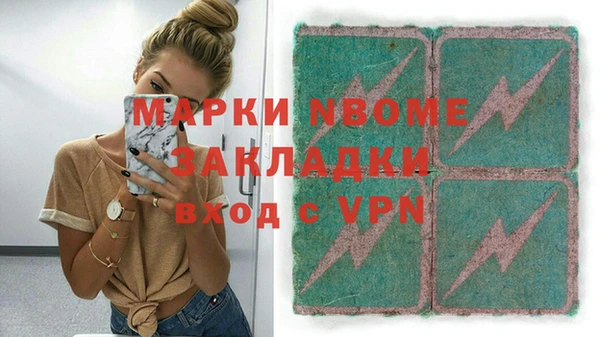 каннабис Армянск