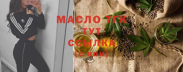 стаф Балабаново