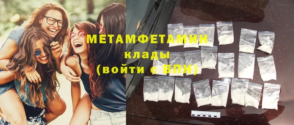 метадон Балахна