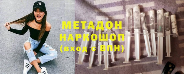 стаф Балабаново