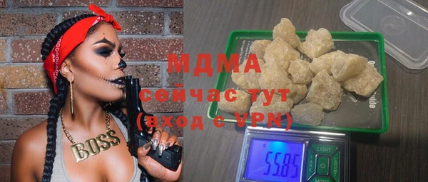 каннабис Армянск