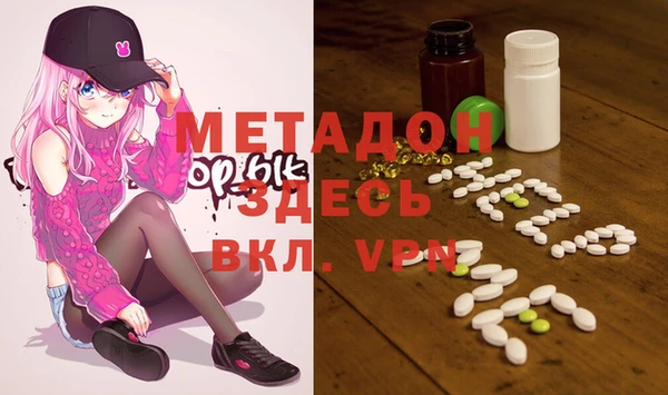 mdma Арсеньев