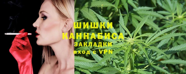 каннабис Армянск