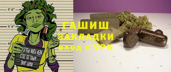 метадон Балахна