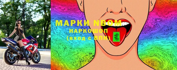 стаф Балабаново