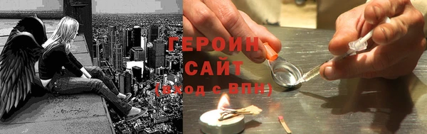 мефедрон Покачи