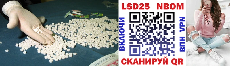LSD-25 экстази кислота  дарнет шоп  Орлов 