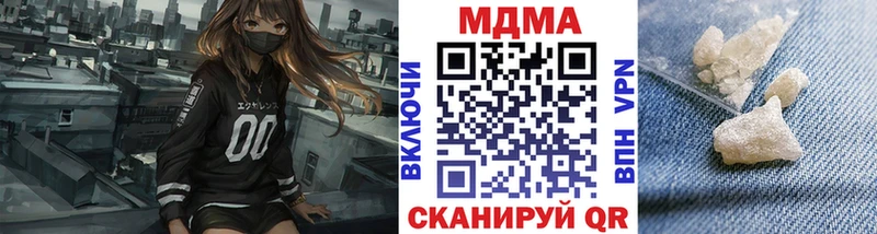 МДМА crystal  OMG онион  Орлов 