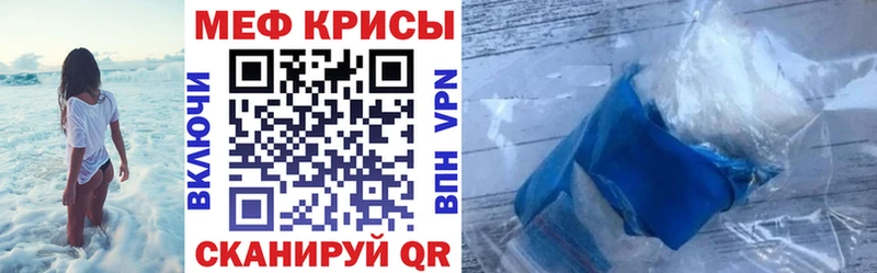 хочу наркоту  Орлов  МЕФ mephedrone 