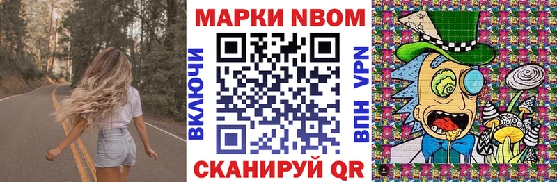наркота  Орлов  blacksprut онион  Марки NBOMe 1,5мг 