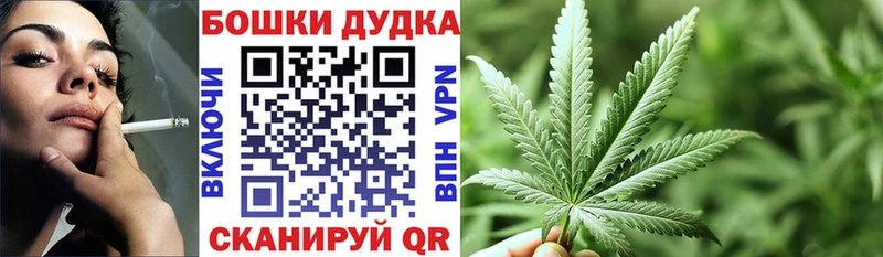 Шишки марихуана VHQ  Орлов 